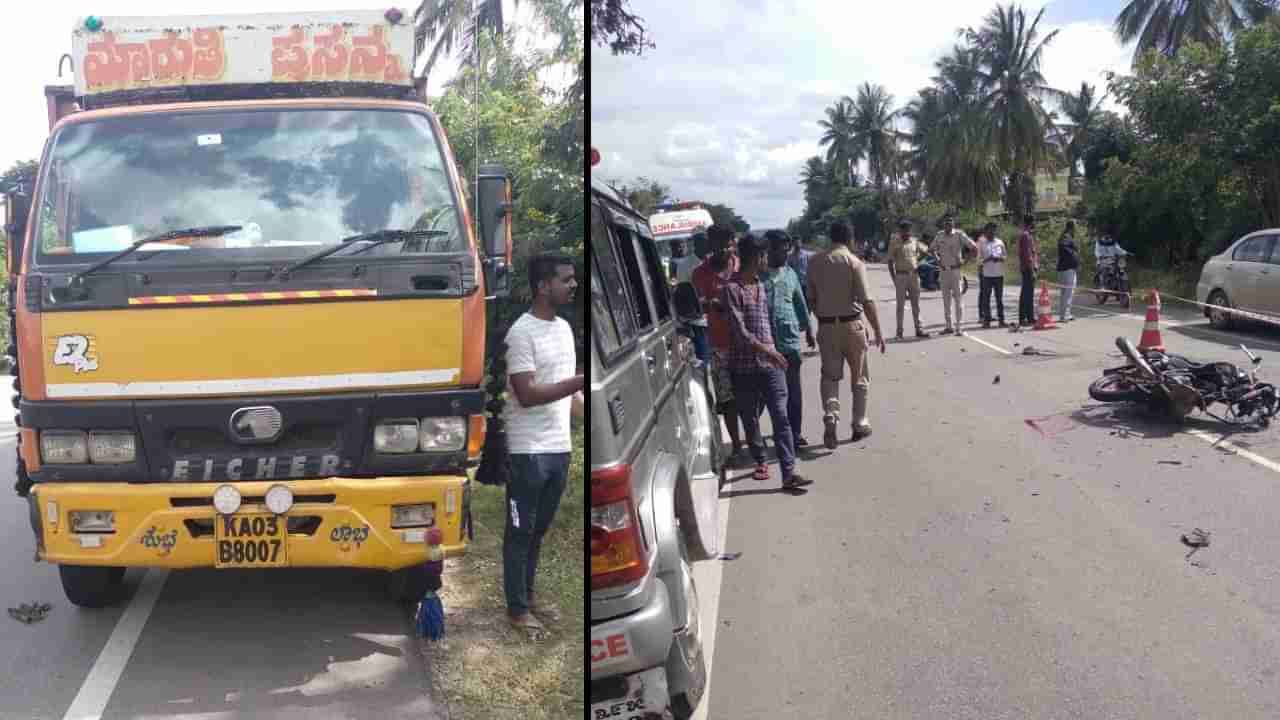 Accident: ಬೈಕ್​ಗೆ ಕ್ಯಾಂಟರ್​ ಡಿಕ್ಕಿ: ಇಬ್ಬರು ಸವಾರರು ಸ್ಥಳದಲ್ಲೇ ದುರ್ಮರಣ