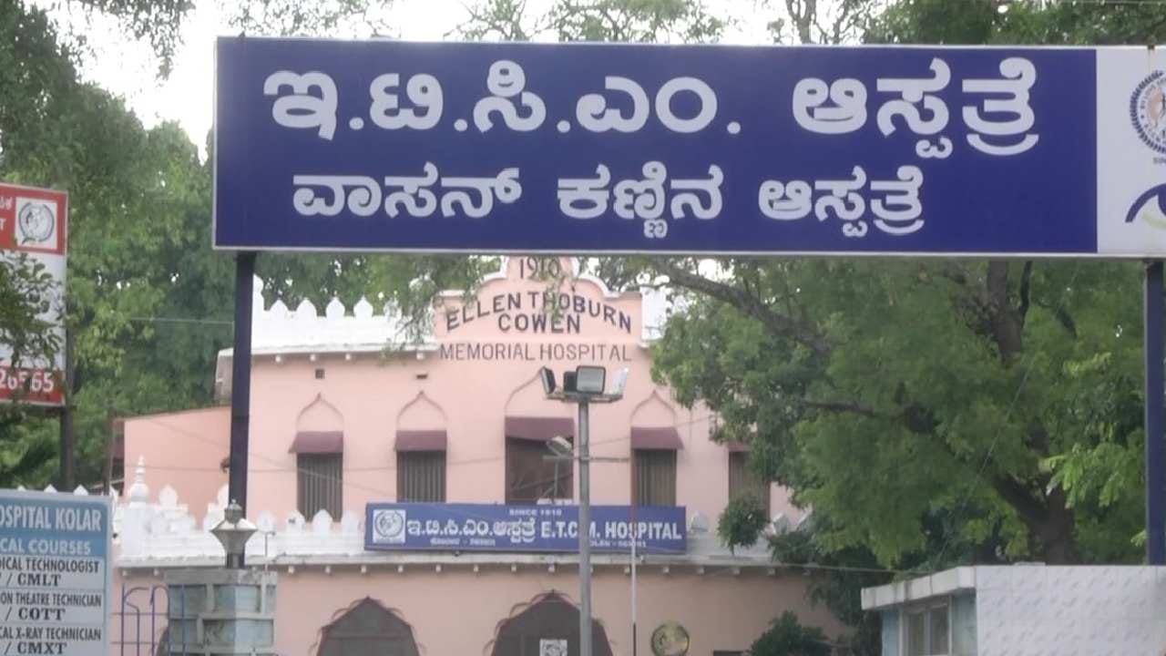 ಇಟಿಸಿಎಂ ಆಸ್ಪತ್ರೆ ಲೆಕ್ಕಾಧಿಕಾರಿಯಿಂದ ವಿದ್ಯಾರ್ಥಿನಿಯರಿಗೆ ಲೈಂಗಿಕ ಕಿರುಕುಳ ಪ್ರಕರಣಕ್ಕೆ ಬಿಗ್ ಟ್ವಿಸ್ಟ್, ದೂರುದಾರರೇ ನಕಲಿ..! ಇಟಿಸಿಎಂ ಆಸ್ಪತ್ರೆ ಲೆಕ್ಕಾಧಿಕಾರಿಯಿಂದ ವಿದ್ಯಾರ್ಥಿನಿಯರಿಗೆ ಲೈಂಗಿಕ ಕಿರುಕುಳ ಪ್ರಕರಣಕ್ಕೆ ಬಿಗ್ ಟ್ವಿಸ್ಟ್, ದೂರುದಾರರೇ ನಕಲಿ..!