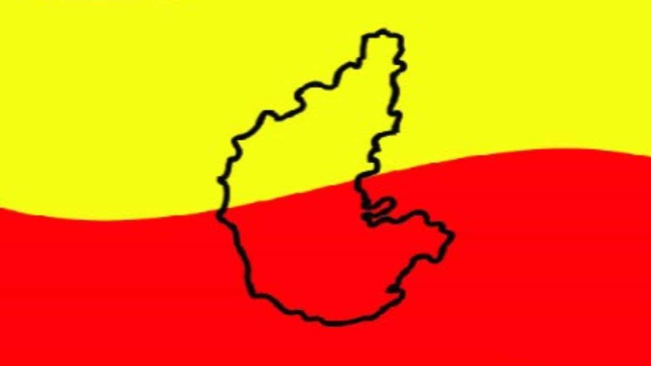 ಒಂದಕ್ಷರವನ್ನೂ ಬಿಡದಂತೆ ನಾಡಗೀತೆ ಹಾಡಲು ಸಮ್ಮತಿ: 2 ನಿಮಿಷ 30 ಸೆಕೆಂಡ್ನಲ್ಲಿ ಹಾಡಲು ಸರ್ಕಾರ ಒಪ್ಪಿಗೆ ಒಂದಕ್ಷರವನ್ನೂ ಬಿಡದಂತೆ ನಾಡಗೀತೆ ಹಾಡಲು ಸಮ್ಮತಿ: 2 ನಿಮಿಷ 30 ಸೆಕೆಂಡ್ನಲ್ಲಿ ಹಾಡಲು ಸರ್ಕಾರ ಒಪ್ಪಿಗೆ