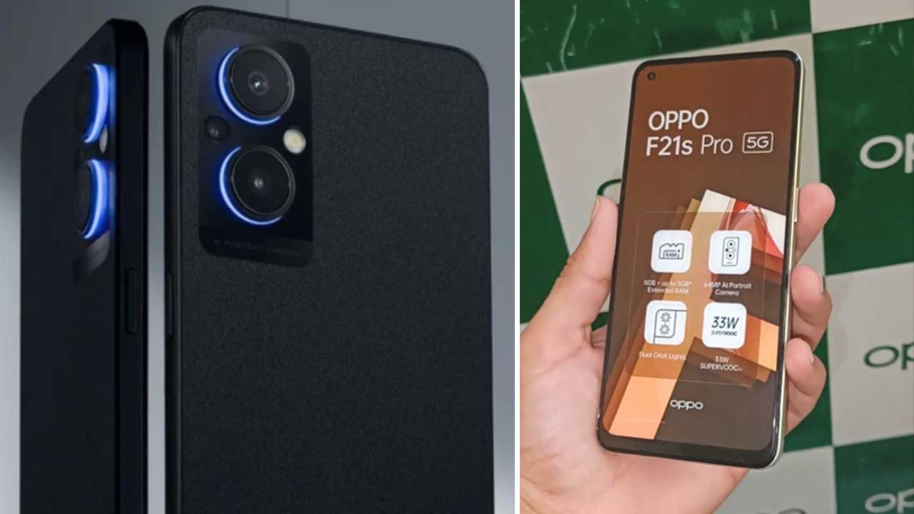 Oppo F21s Pro: ಪವರ್ಫುಲ್ ಮೈಕ್ರೊ ಲೆನ್ಸ್ ಕ್ಯಾಮೆರಾ: ರೋಚಕತೆ ಸೃಷ್ಟಿಸಿದ ಒಪ್ಪೋ F21s ಪ್ರೊ ಸರಣಿ Oppo F21s Pro: ಪವರ್ಫುಲ್ ಮೈಕ್ರೊ ಲೆನ್ಸ್ ಕ್ಯಾಮೆರಾ: ರೋಚಕತೆ ಸೃಷ್ಟಿಸಿದ ಒಪ್ಪೋ F21s ಪ್ರೊ ಸರಣಿ