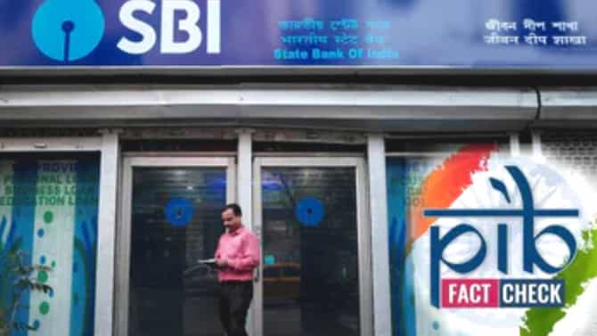 ಹೌದಾ! ಗ್ಯಾರಂಟಿ ಇಲ್ಲದೆಯೇ ಮಹಿಳೆಯರಿಗೆ SBI 25 ಲಕ್ಷ ರೂಪಾಯಿ ಸಾಲ ಕೊಡುತ್ತಿದೆಯಂತೆ! ಏನಿದರ ಲೆಕ್ಕಾಚಾರ?