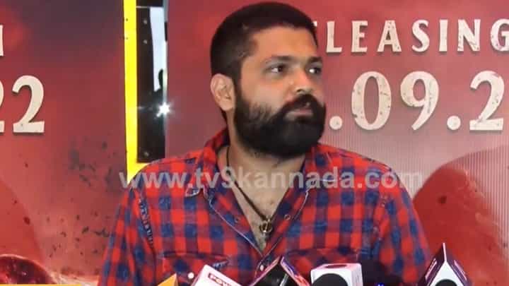 ‘ಕಾಂತಾರ’ ಚಿತ್ರ ನೋಡಿ ವಿಮರ್ಶೆ ತಿಳಿಸಿದ ರಕ್ಷಿತ್ ಶೆಟ್ಟಿ ‘ಕಾಂತಾರ’ ಚಿತ್ರ ನೋಡಿ ವಿಮರ್ಶೆ ತಿಳಿಸಿದ ರಕ್ಷಿತ್ ಶೆಟ್ಟಿ
