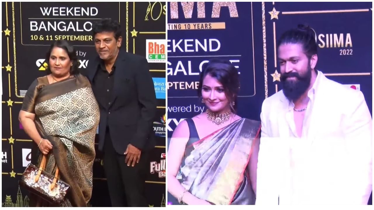 SIIMA Awards: ಸೈಮಾ ಸಂಭ್ರಮದಲ್ಲಿ ತಾರೆಯರ ಸಂಗಮ; ಅದ್ದೂರಿ ಸಮಾರಂಭದ ವಿಡಿಯೋ ನೋಡಿ..