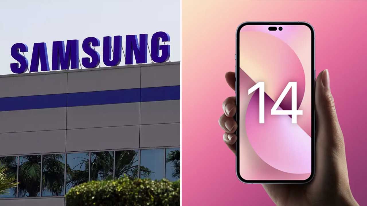 iPhone 14 Series: ಆ್ಯಪಲ್ ಐಫೋನ್ 14 ಅನ್ನು ಮತ್ತೆ ಟ್ರೋಲ್ ಮಾಡಿದ ಪ್ರಸಿದ್ಧ ಸ್ಯಾಮ್ಸಂಗ್ ಕಂಪನಿ iPhone 14 Series: ಆ್ಯಪಲ್ ಐಫೋನ್ 14 ಅನ್ನು ಮತ್ತೆ ಟ್ರೋಲ್ ಮಾಡಿದ ಪ್ರಸಿದ್ಧ ಸ್ಯಾಮ್ಸಂಗ್ ಕಂಪನಿ