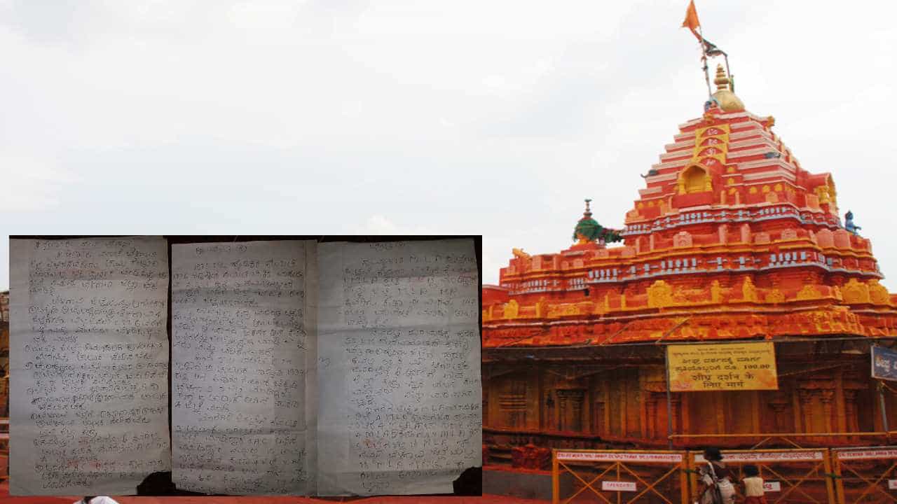 ಬೆಳಗಾವಿ ಜಿಲ್ಲೆಯನ್ನು ವಿಭಜಿಸು, ಸಿಎಂಗೆ ಒಳ್ಳೆ ಬುದ್ದಿ ನೀಡು; ಸವದತ್ತಿಯ ಯಲ್ಲಮ್ಮ ದೇವಿಗೆ ಹರಕೆ