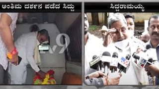 ಉಮೇಶ ಕತ್ತಿ ವಿಧಿವಶ: ಮುಂದೊಂದು ದಿನ ಸಿಎಮ್ ಆಗೇಆಗ್ತೀನಿ ಅಂತ ಕತ್ತಿ ಹೇಳಿದ ವಿಡಿಯೋ ಈಗ ವೈರಲ್!