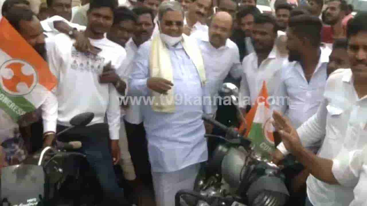 ವರುಣಾ ಕ್ಷೇತ್ರದಲ್ಲಿ ಸಿದ್ದರಾಮಯ್ಯ ರೌಂಡ್ಸ್: ಗ್ರಾಮಸ್ಥರಿಂದ ಅದ್ದೂರಿ ಸ್ವಾಗತ, ಮೊಳಗಿತು ಮುಂದಿನ ಸಿಎಂ ಘೋಷಣೆ