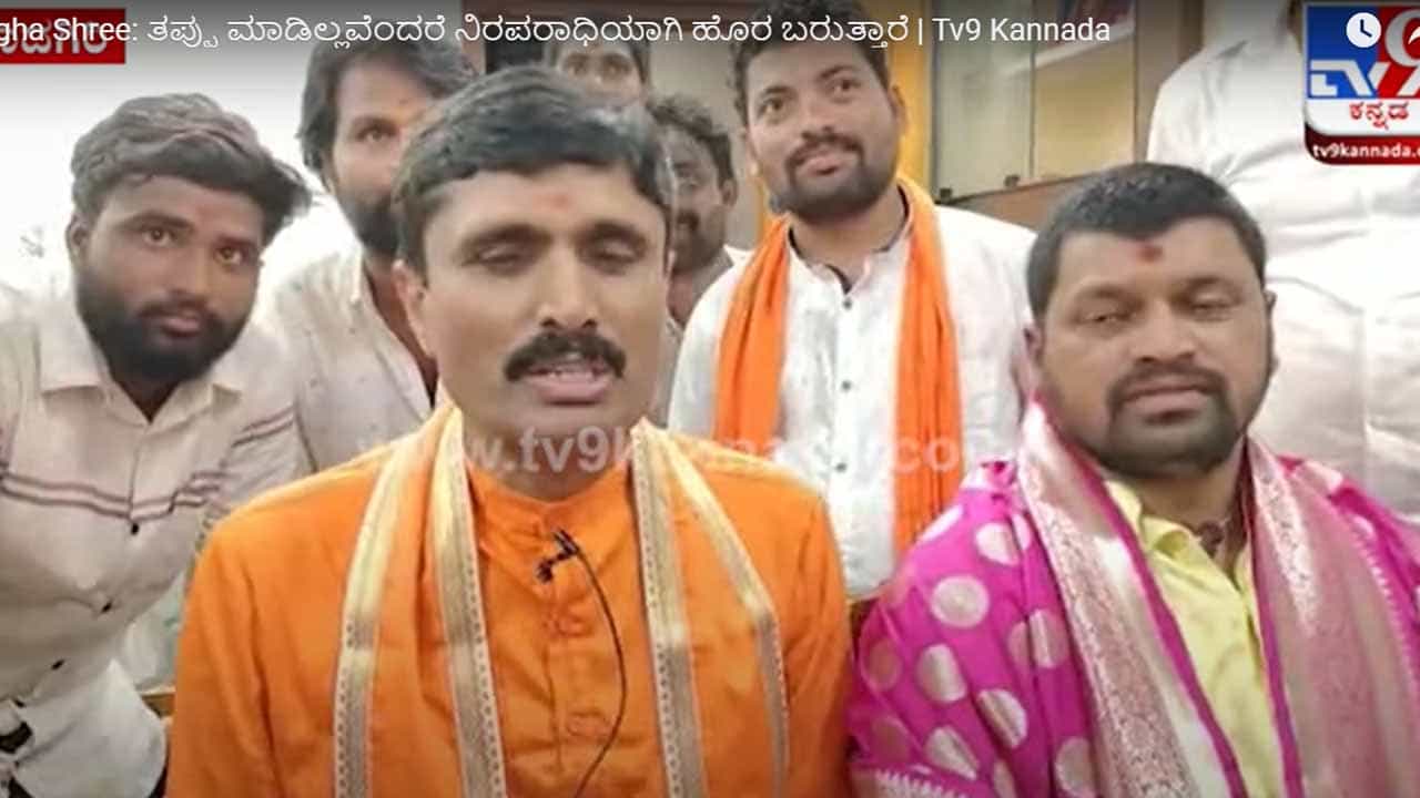 ಮುರುಘಾ ಮಠದ ಶಿವಮೂರ್ತಿ ಸ್ವಾಮೀಜಿಗಳು ಅಪರಾಧಿಯಾಗಿದ್ದರೆ ಕಾನೂನು ಪ್ರಕಾರ ಶಿಕ್ಷೆಯಾಗಲಿ: ಅಂದೋಲದ ಸ್ವಾಮೀಜಿ ಮುರುಘಾ ಮಠದ ಶಿವಮೂರ್ತಿ ಸ್ವಾಮೀಜಿಗಳು ಅಪರಾಧಿಯಾಗಿದ್ದರೆ ಕಾನೂನು ಪ್ರಕಾರ ಶಿಕ್ಷೆಯಾಗಲಿ: ಅಂದೋಲದ ಸ್ವಾಮೀಜಿ