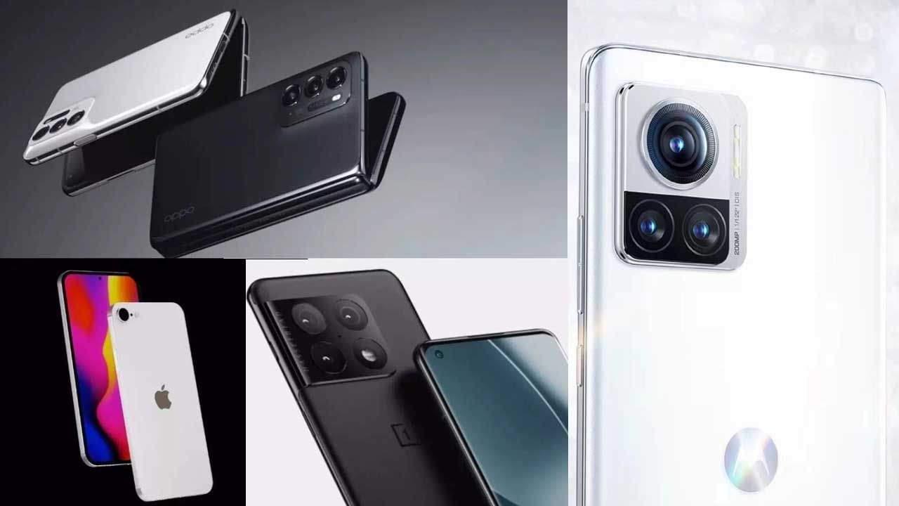 iPhone 14: ಸೆಪ್ಟಂಬರ್ನಲ್ಲಿ ಬಿಡುಗಡೆ ಆಗಲಿರುವ ಸ್ಮಾರ್ಟ್ಫೋನ್ಗಳು ಯಾವುವು?: ಇಲ್ಲಿದೆ ನೋಡಿ ಲಿಸ್ಟ್ iPhone 14: ಸೆಪ್ಟಂಬರ್ನಲ್ಲಿ ಬಿಡುಗಡೆ ಆಗಲಿರುವ ಸ್ಮಾರ್ಟ್ಫೋನ್ಗಳು ಯಾವುವು?: ಇಲ್ಲಿದೆ ನೋಡಿ ಲಿಸ್ಟ್