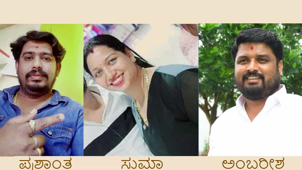 ವಿವಾಹಿತರ ತ್ರೀಕೋನ ಪ್ರೇಮ ಪ್ರಕರಣ! ವಿಧವೆಯ ಹಿಂದೆ ಬಿದ್ದು ಆತ್ಮಹತ್ಯೆಗೆ ಶರಣಾದ ವಿಚ್ಚೇದಿತ!!