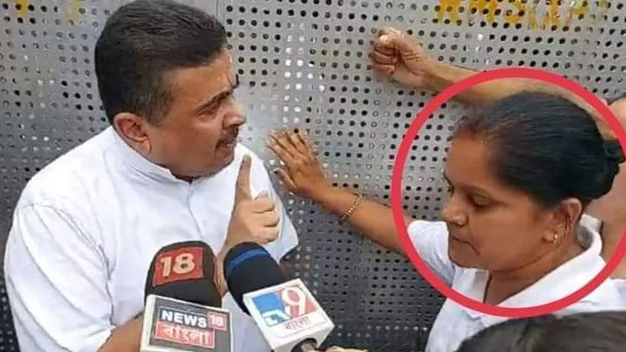 ನನ್ನ ಮೈ ಮುಟ್ಟಬೇಡಿ, ನಾನು ಗಂಡು ಎಂದು ಮಹಿಳಾ ಪೊಲೀಸರಲ್ಲಿ ಹೇಳಿದ ಬಿಜೆಪಿ ನಾಯಕ; ಲೇವಡಿ ಮಾಡಿದ ಟಿಎಂಸಿ ನನ್ನ ಮೈ ಮುಟ್ಟಬೇಡಿ, ನಾನು ಗಂಡು ಎಂದು ಮಹಿಳಾ ಪೊಲೀಸರಲ್ಲಿ ಹೇಳಿದ ಬಿಜೆಪಿ ನಾಯಕ; ಲೇವಡಿ ಮಾಡಿದ ಟಿಎಂಸಿ