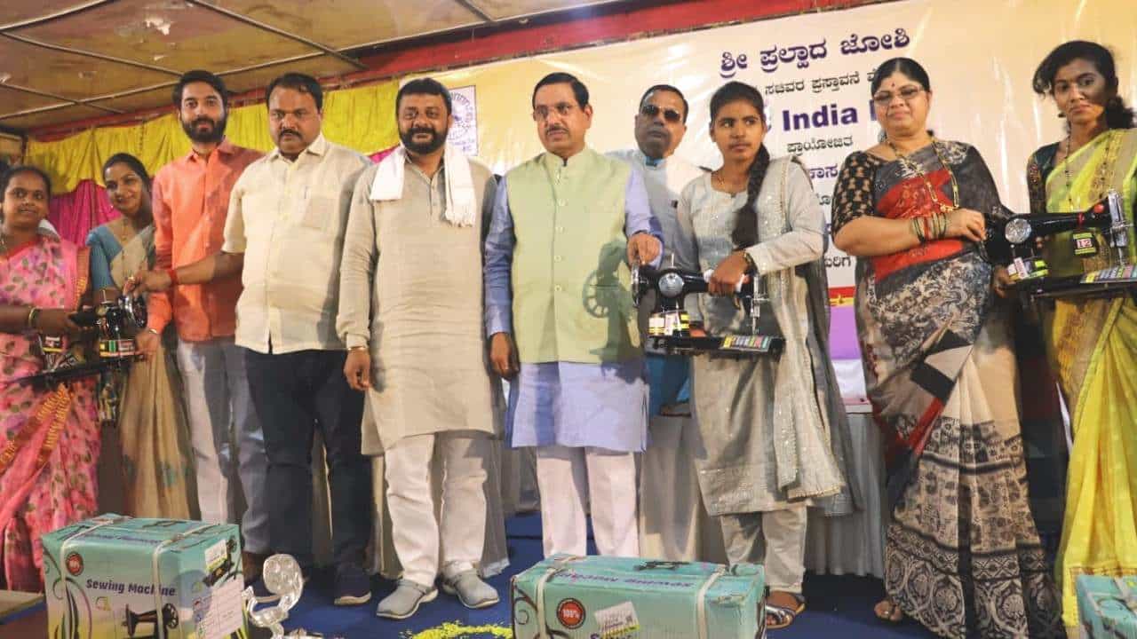 Tailoring: ಹೊಲಿಗೆಯನ್ನೇ ಸ್ವ ಉದ್ಯೋಗ ಮಾಡಿಕೊಳ್ಳುವ ಮಹಿಳೆಯರಿಗೆ ಮುದ್ರಾ ಲೋನ್ - ಕೇಂದ್ರ ಸಚಿವ ಪ್ರಲ್ಹಾದ್ ಜೋಶಿ Tailoring: ಹೊಲಿಗೆಯನ್ನೇ ಸ್ವ ಉದ್ಯೋಗ ಮಾಡಿಕೊಳ್ಳುವ ಮಹಿಳೆಯರಿಗೆ ಮುದ್ರಾ ಲೋನ್ - ಕೇಂದ್ರ ಸಚಿವ ಪ್ರಲ್ಹಾದ್ ಜೋಶಿ
