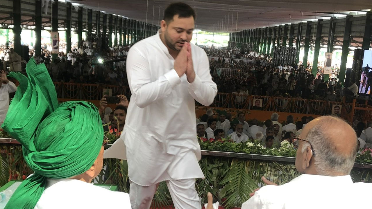 ಸಂವಿಧಾನ ಮತ್ತು ಪ್ರಜಾಪ್ರಭುತ್ವವನ್ನು ಉಳಿಸುವುದಕ್ಕಾಗಿ ಜೆಡಿಯು, ಅಕಾಲಿದಳ ಮತ್ತು ಶಿವಸೇನಾ ಬಿಜೆಪಿ ಮೈತ್ರಿ ತೊರೆದದ್ದು: ತೇಜಸ್ವಿ ಯಾದವ್ ಸಂವಿಧಾನ ಮತ್ತು ಪ್ರಜಾಪ್ರಭುತ್ವವನ್ನು ಉಳಿಸುವುದಕ್ಕಾಗಿ ಜೆಡಿಯು, ಅಕಾಲಿದಳ ಮತ್ತು ಶಿವಸೇನಾ ಬಿಜೆಪಿ ಮೈತ್ರಿ ತೊರೆದದ್ದು: ತೇಜಸ್ವಿ ಯಾದವ್
