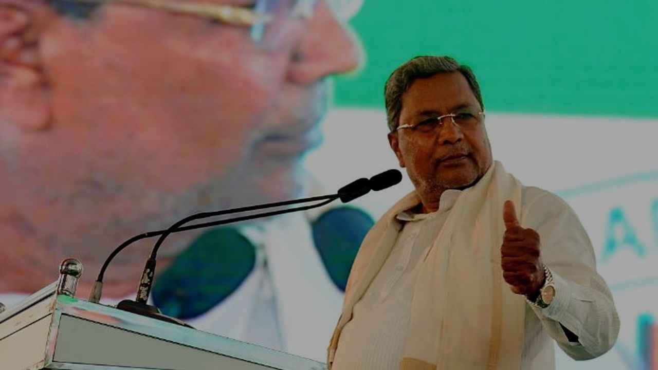 Siddaramaiah: ಕೋಲಾರದಲ್ಲಿ ರಾಜಕೀಯ ಜೀವನದ ಕೊನೆಯ ಪರೀಕ್ಷೆ ಬರೆಯಲಿರುವ ಸಿದ್ದರಾಮಯ್ಯ? Siddaramaiah: ಕೋಲಾರದಲ್ಲಿ ರಾಜಕೀಯ ಜೀವನದ ಕೊನೆಯ ಪರೀಕ್ಷೆ ಬರೆಯಲಿರುವ ಸಿದ್ದರಾಮಯ್ಯ?