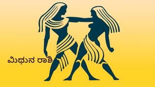 Horoscope Today- ದಿನ ಭವಿಷ್ಯ; ಇಂದು ದುರ್ಗಾ ಪೂಜೆ ಮಾಡುವುದರಿಂದ ಈ ರಾಶಿಯವರಿಗೆ ಸಿಗಲಿದೆ ಉತ್ತಮ ಫಲ