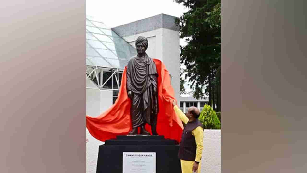 Swami Vivekananda Statue: ಮೆಕ್ಸಿಕೋದಲ್ಲಿ ಸ್ವಾಮಿ ವಿವೇಕಾನಂದರ ಮೊದಲ ಪ್ರತಿಮೆಯನ್ನು ಅನಾವರಣಗೊಳಿಸಿದ ಲೋಕಸಭೆ ಸ್ಪೀಕರ್ ಓಂ ಬಿರ್ಲಾ