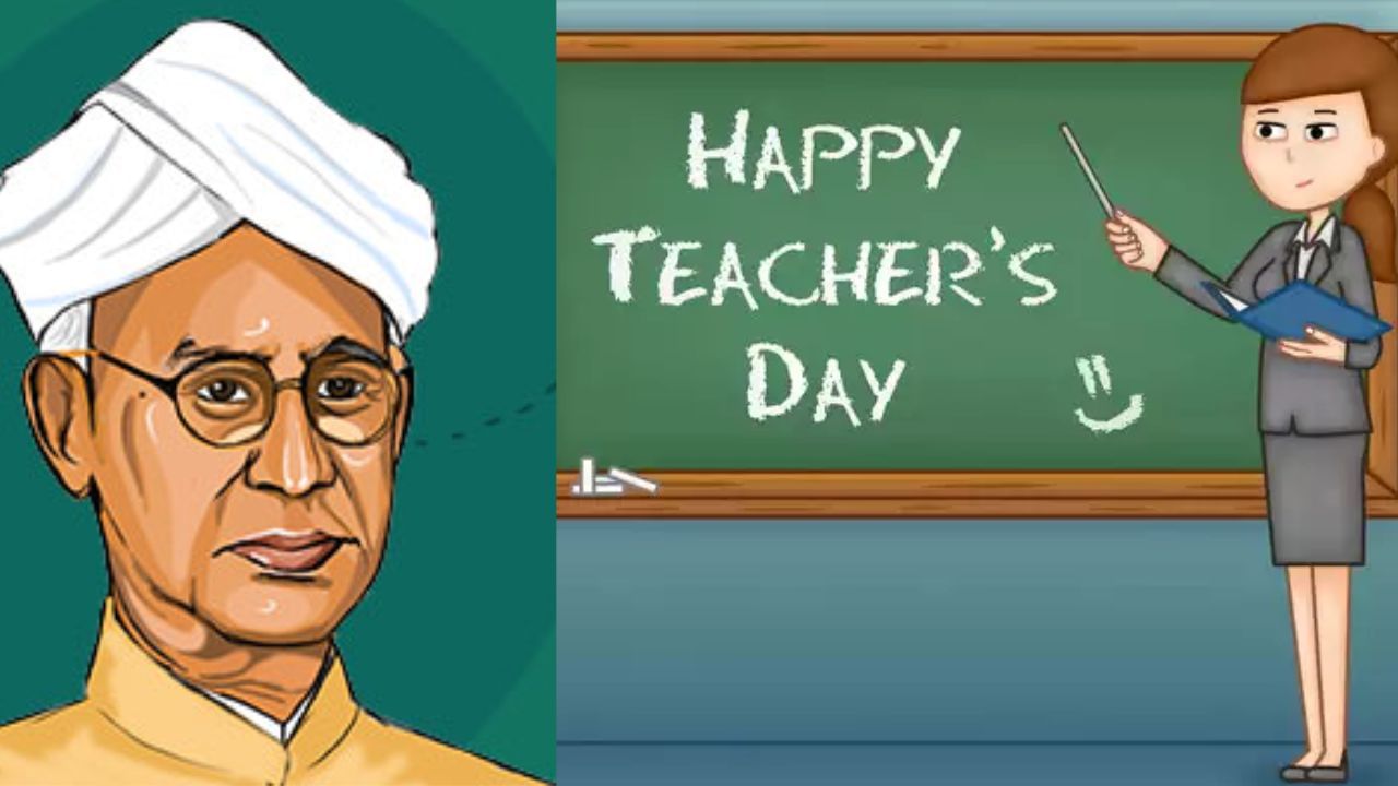 Happy Teachers Day: ಶಿಕ್ಷಣ ಕ್ಷೇತ್ರಕ್ಕೆ ಡಾ.ಸರ್ವಪಲ್ಲಿ ರಾಧಕೃಷ್ಣನ್ ಕೊಡುಗೆ ಅಪಾರ Happy Teachers Day: ಶಿಕ್ಷಣ ಕ್ಷೇತ್ರಕ್ಕೆ ಡಾ.ಸರ್ವಪಲ್ಲಿ ರಾಧಕೃಷ್ಣನ್ ಕೊಡುಗೆ ಅಪಾರ