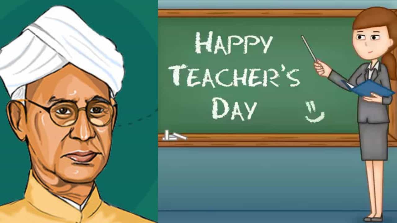 Happy Teachers Day: ಶಿಕ್ಷಣ ಕ್ಷೇತ್ರಕ್ಕೆ ಡಾ.ಸರ್ವಪಲ್ಲಿ ರಾಧಕೃಷ್ಣನ್ ಕೊಡುಗೆ ಅಪಾರ Happy Teachers Day: ಶಿಕ್ಷಣ ಕ್ಷೇತ್ರಕ್ಕೆ ಡಾ.ಸರ್ವಪಲ್ಲಿ ರಾಧಕೃಷ್ಣನ್ ಕೊಡುಗೆ ಅಪಾರ