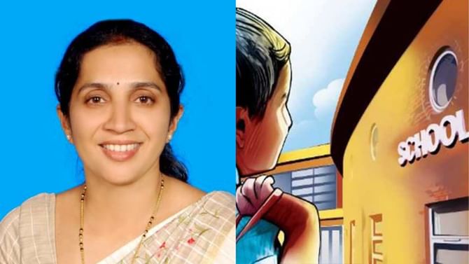 Happy Teachers Day: ಶಿಕ್ಷಣ ಕ್ಷೇತ್ರದ ಮಹತ್ವ, ಅವಕಾಶಗಳು ಮತ್ತು ಭದ್ರತೆ Happy Teachers Day: ಶಿಕ್ಷಣ ಕ್ಷೇತ್ರದ ಮಹತ್ವ, ಅವಕಾಶಗಳು ಮತ್ತು ಭದ್ರತೆ