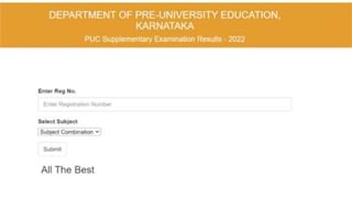 NEET UG 2022 Result ಇಂದು ನೀಟ್ ಯುಜಿ ಪರೀಕ್ಷಾ ಫಲಿತಾಂಶ ಪ್ರಕಟ