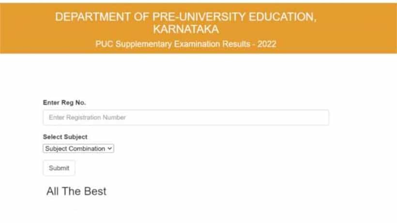 Karnataka 2nd PUC Supplementary Results 2022: ದ್ವೀತಿಯ ಪಿಯುಸಿ ಪೂರಕ ಪರೀಕ್ಷೆ ಫಲಿತಾಂಶ ಪ್ರಕಟ, ಪರಿಶೀಲಿಸುವುದು ಹೇಗೆ? ಇಲ್ಲಿದೆ ಮಾಹಿತಿ