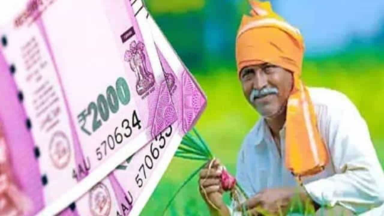 Kisan Maan dhan: ರೈತರು ಈ ಯೋಜನೆ ಮಾಡಿಸಿಕೊಂಡರೆ ನಿಮ್ಮ ಖಾತೆಗೆ ಬೀಳುತ್ತೆ 3000 ರೂ. ಪಿಂಚಣಿ Kisan Maan dhan: ರೈತರು ಈ ಯೋಜನೆ ಮಾಡಿಸಿಕೊಂಡರೆ ನಿಮ್ಮ ಖಾತೆಗೆ ಬೀಳುತ್ತೆ 3000 ರೂ. ಪಿಂಚಣಿ