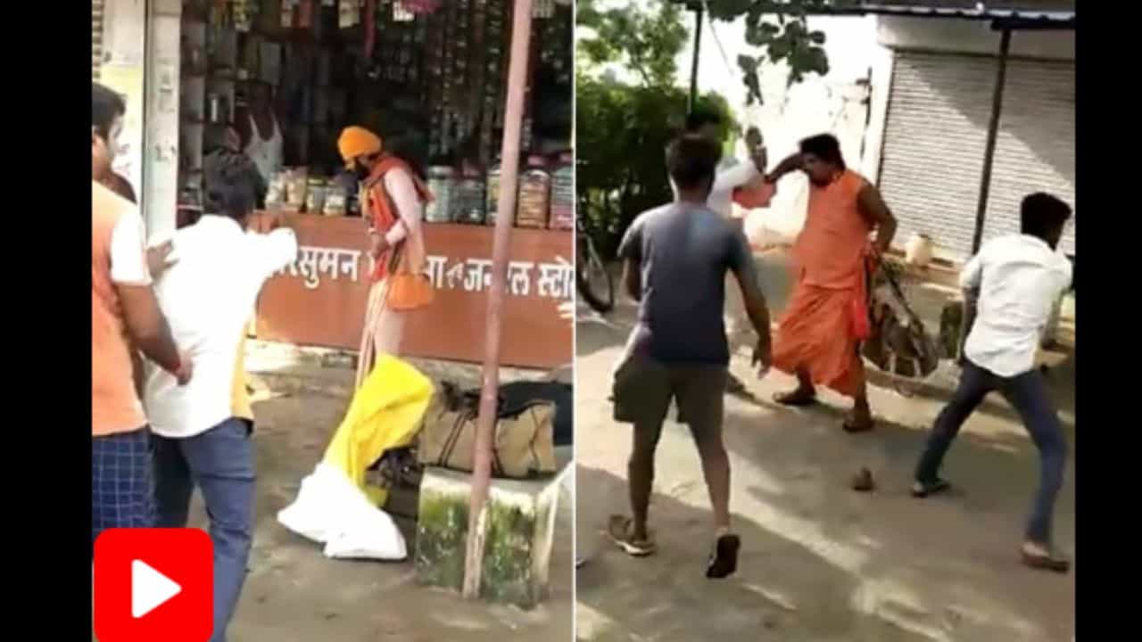 Maharashtra: ಮಕ್ಕಳ ಕಳ್ಳರು ಎಂದು ಶಂಕಿಸಿ 4 ಸಾಧುಗಳ ಮೇಲೆ ಹಲ್ಲೆ Maharashtra: ಮಕ್ಕಳ ಕಳ್ಳರು ಎಂದು ಶಂಕಿಸಿ 4 ಸಾಧುಗಳ ಮೇಲೆ ಹಲ್ಲೆ