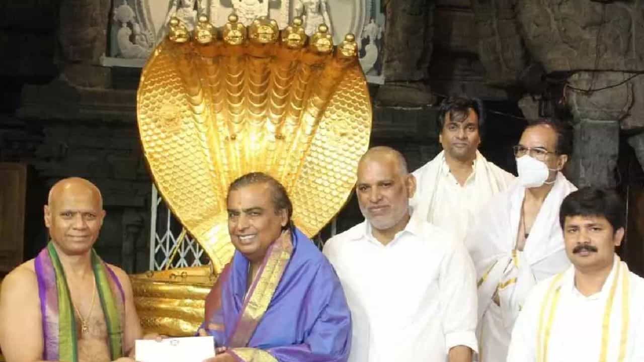 Mukesh Ambani: ಭಾವಿ ಸೊಸೆ ಜೊತೆಗೆ ತಿರುಪತಿ ತಿಮ್ಮಪ್ಪನ ದರ್ಶನ ಪಡೆದ ಮುಖೇಶ್ ಅಂಬಾನಿ Mukesh Ambani: ಭಾವಿ ಸೊಸೆ ಜೊತೆಗೆ ತಿರುಪತಿ ತಿಮ್ಮಪ್ಪನ ದರ್ಶನ ಪಡೆದ ಮುಖೇಶ್ ಅಂಬಾನಿ