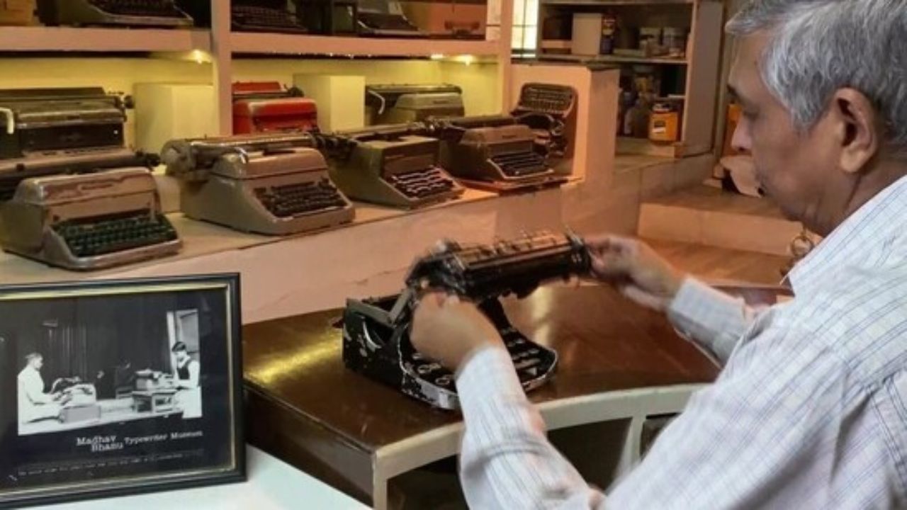 Old Type Writers: ಇಲ್ಲಿದೆ ಜಗತ್ತಿನ ಬೇರೆ ಬೇರೆ ದೇಶಗಳ 450ಕ್ಕೂ ಹೆಚ್ಚು ಹಳೆಯ ಟೈಪ್ ರೈಟರ್ಗಳ ಮ್ಯೂಸಿಯಂ Old Type Writers: ಇಲ್ಲಿದೆ ಜಗತ್ತಿನ ಬೇರೆ ಬೇರೆ ದೇಶಗಳ 450ಕ್ಕೂ ಹೆಚ್ಚು ಹಳೆಯ ಟೈಪ್ ರೈಟರ್ಗಳ ಮ್ಯೂಸಿಯಂ