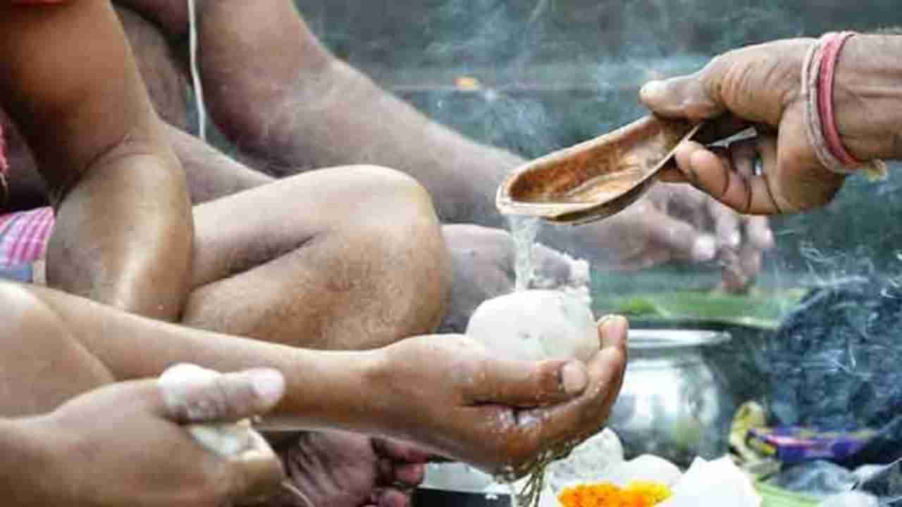 Pitru Paksha 2022: ಪಿಂಡಪ್ರದಾನದ ಸ್ವರೂಪ ಮತ್ತು ಪ್ರೇತವೆಂದರೇನು? ಪಿತೃಗಳಿಗೆ ಪಿಂಡಪ್ರದಾನ ಮಾಡುವ ಉದ್ದೇಶವೇನು?