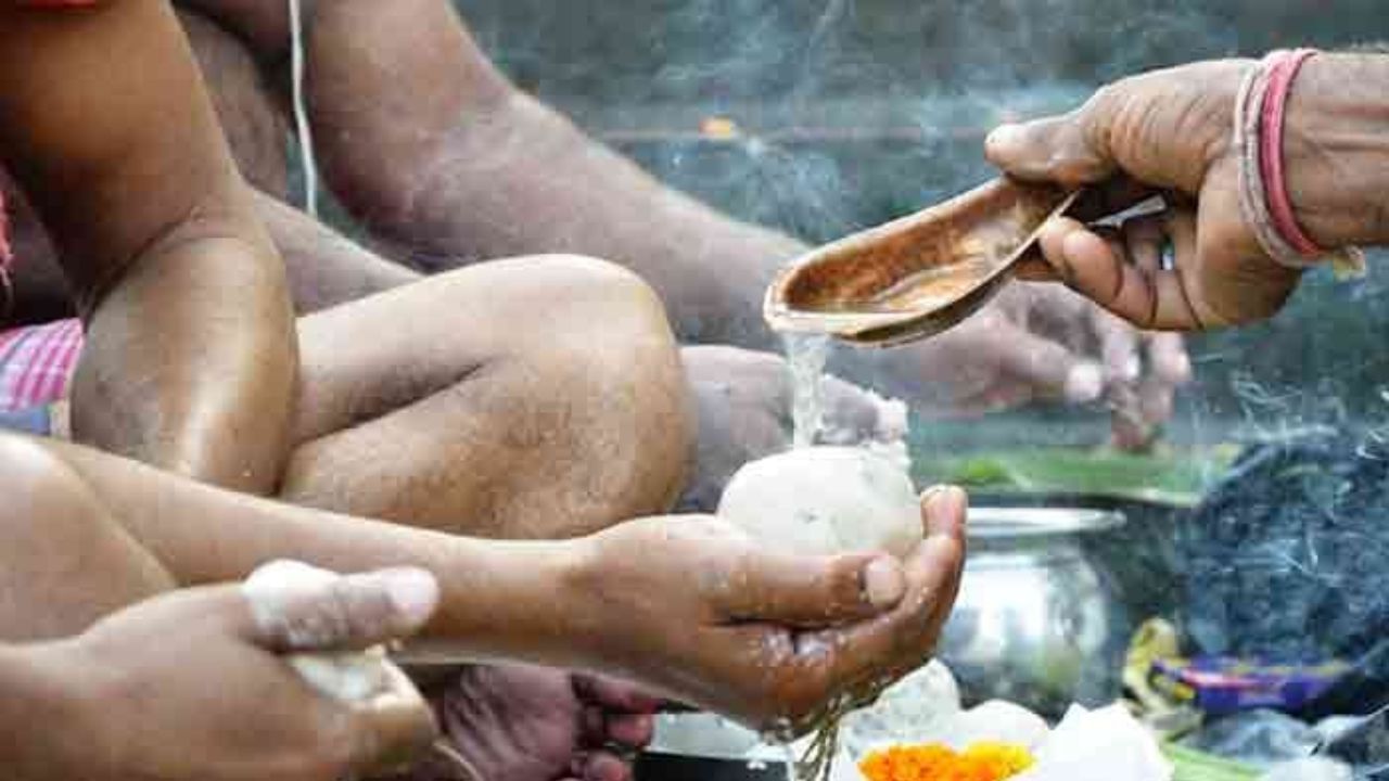 Pitru Paksha 2022: ಪಿಂಡಪ್ರದಾನದ ಸ್ವರೂಪ ಮತ್ತು ಪ್ರೇತವೆಂದರೇನು? ಪಿತೃಗಳಿಗೆ ಪಿಂಡಪ್ರದಾನ ಮಾಡುವ ಉದ್ದೇಶವೇನು? Pitru Paksha 2022: ಪಿಂಡಪ್ರದಾನದ ಸ್ವರೂಪ ಮತ್ತು ಪ್ರೇತವೆಂದರೇನು? ಪಿತೃಗಳಿಗೆ ಪಿಂಡಪ್ರದಾನ ಮಾಡುವ ಉದ್ದೇಶವೇನು?