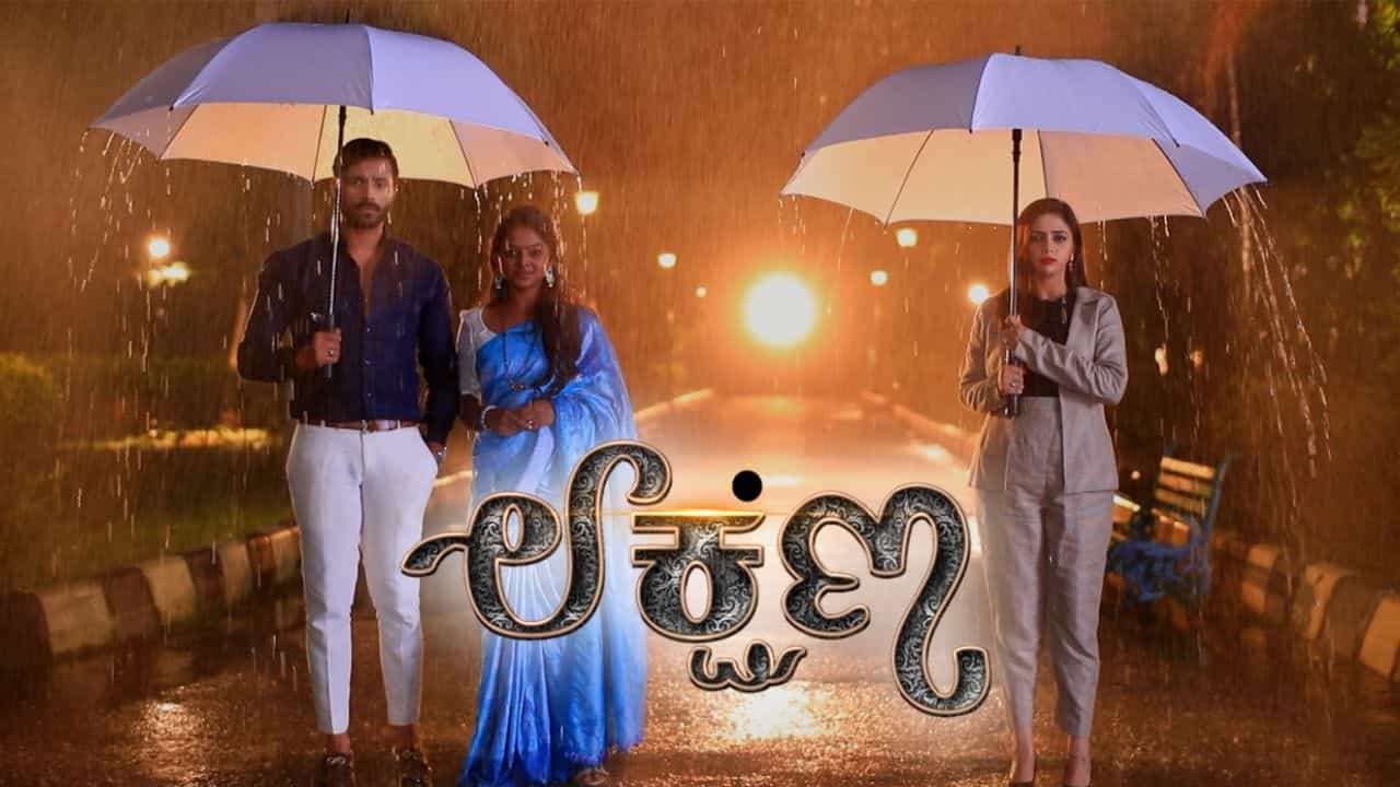Lakshana: ಭೂಪತಿಯ ತಮ್ಮ ಶೌರ್ಯ ವಿಲನ್ ಅನ್ನುವಷ್ಟರಲ್ಲಿ ಕಥೆಗೆ ಸಿಕ್ತು ಟ್ಟಿಸ್ಟ್ Lakshana: ಭೂಪತಿಯ ತಮ್ಮ ಶೌರ್ಯ ವಿಲನ್ ಅನ್ನುವಷ್ಟರಲ್ಲಿ ಕಥೆಗೆ ಸಿಕ್ತು ಟ್ಟಿಸ್ಟ್