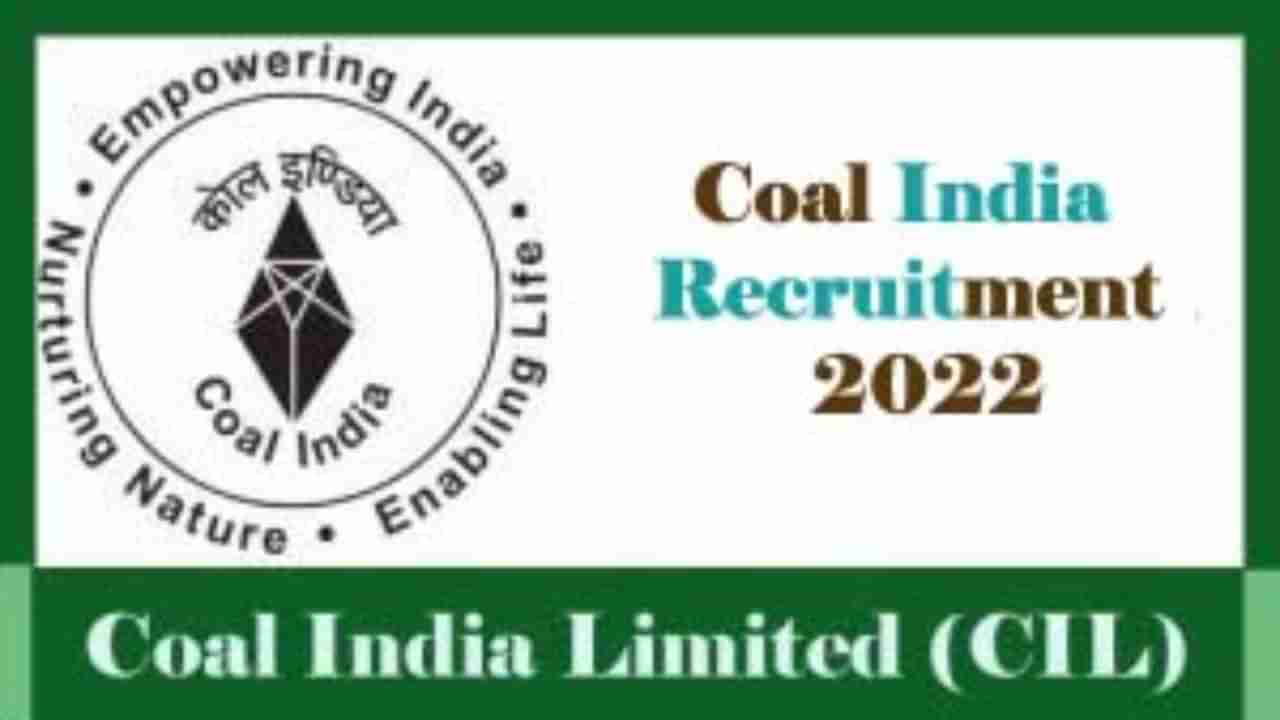 coal india limited recruitment 2022: ಕೋಲ್ ಇಂಡಿಯಾ ಲಿಮಿಟೆಡ್​ನಲ್ಲಿ 108 ಮೆಡಿಕಲ್ ಎಕ್ಸಿಕ್ಯೂಟಿವ್ ಹುದ್ದೆಗಳಿ ಅರ್ಜಿ ಆಹ್ವಾನ