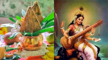 Sharan Navratri: ಶರನ್ನ ನವರಾತ್ರಿ ಯಾವಾಗ? ಆಚರಿಸಬೇಕಾದ ಆಚರಣೆ ಹೇಗೆ? ಇತಿಹಾಸ ಮತ್ತು ಮಹತ್ವ