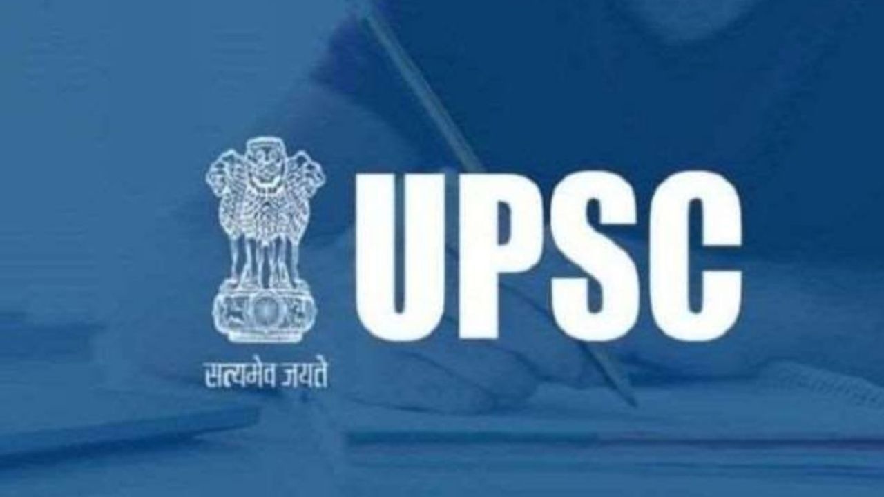 UPSC Recruitment 2022: 52 ಪ್ರಾಸಿಕ್ಯೂಟರ್ ಮತ್ತು ಇತರ ಹುದ್ದೆಗಳಿಗೆ ಅರ್ಜಿ ಆಹ್ವಾನ