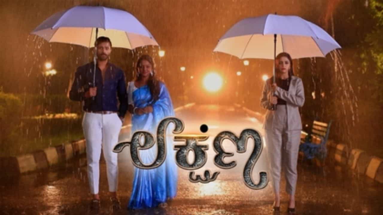 Lakshana Serial: ಮಿಸ್ಟ್ರಿಯ ಪ್ರೀತಿ ಪಡೆಯೋಕೆ ಹೊಸ ಆಟ ಶುರು ಮಾಡಿದ್ದಾಳೆ ನಕ್ಷತ್ರ, ಇನ್ನೊಂದೆಡೆ ಮನೆಯನ್ನೇ ಗುಡಿಸಿ ಗುಂಡಾಂತರ ಮಾಡಲು ಸಜ್ಜಾಗಿದ್ದಾಳೆ ಶ್ವೇತಾ Lakshana Serial: ಮಿಸ್ಟ್ರಿಯ ಪ್ರೀತಿ ಪಡೆಯೋಕೆ ಹೊಸ ಆಟ ಶುರು ಮಾಡಿದ್ದಾಳೆ ನಕ್ಷತ್ರ, ಇನ್ನೊಂದೆಡೆ ಮನೆಯನ್ನೇ ಗುಡಿಸಿ ಗುಂಡಾಂತರ ಮಾಡಲು ಸಜ್ಜಾಗಿದ್ದಾಳೆ ಶ್ವೇತಾ