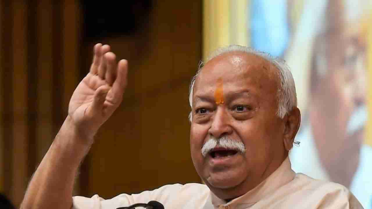 Mohan Bhagwat: ನಾನ್ ವೆಜ್ ಒಂದು ತಪ್ಪು ಆಹಾರ, ಮಾಂಸ ತಿನ್ನುವವರಿಗೆ ಮೋಹನ್ ಭಾಗವತ್ ಹೇಳಿದ್ದೇನು?