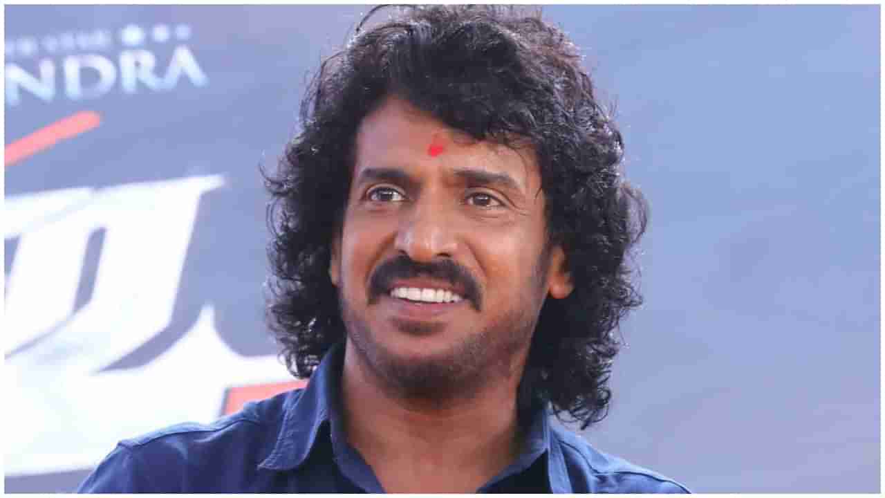 Upendra: ‘ಈ ಕೆಲಸ ಮಾಡಿ, ನಮ್ಮ ಮನೆಗೆ ಬನ್ನಿ’; ಫ್ಯಾನ್ಸ್​ಗೆ ಆಹ್ವಾನ ನೀಡಿದ ಉಪೇಂದ್ರ: ಏನಿದು ಟಾಸ್ಕ್​?