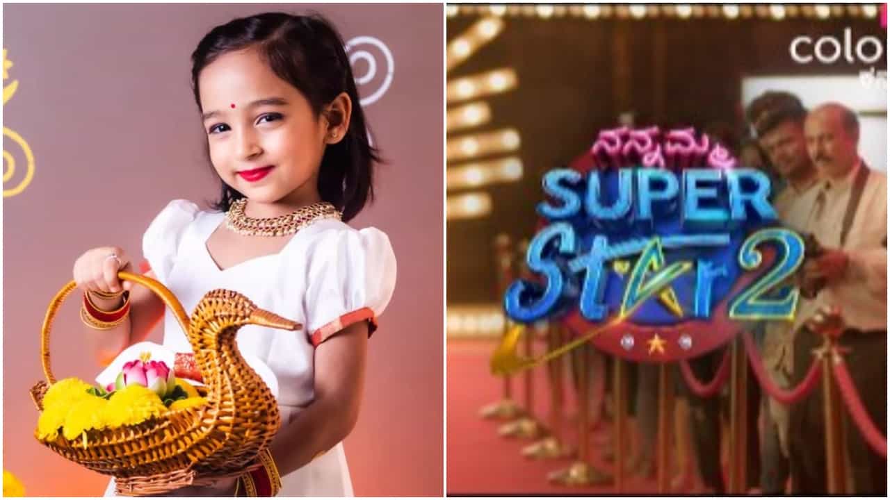 Vanshika: ವಂಶಿಕಾ ಈಗ ನಿರೂಪಕಿ; ‘ನನ್ನಮ್ಮ ಸೂಪರ್ ಸ್ಟಾರ್ 2’ ಶೋ ನಡೆಸಿಕೊಡಲಿರುವ ಮಿನಿ ಪಟಾಕಿ Vanshika: ವಂಶಿಕಾ ಈಗ ನಿರೂಪಕಿ; ‘ನನ್ನಮ್ಮ ಸೂಪರ್ ಸ್ಟಾರ್ 2’ ಶೋ ನಡೆಸಿಕೊಡಲಿರುವ ಮಿನಿ ಪಟಾಕಿ