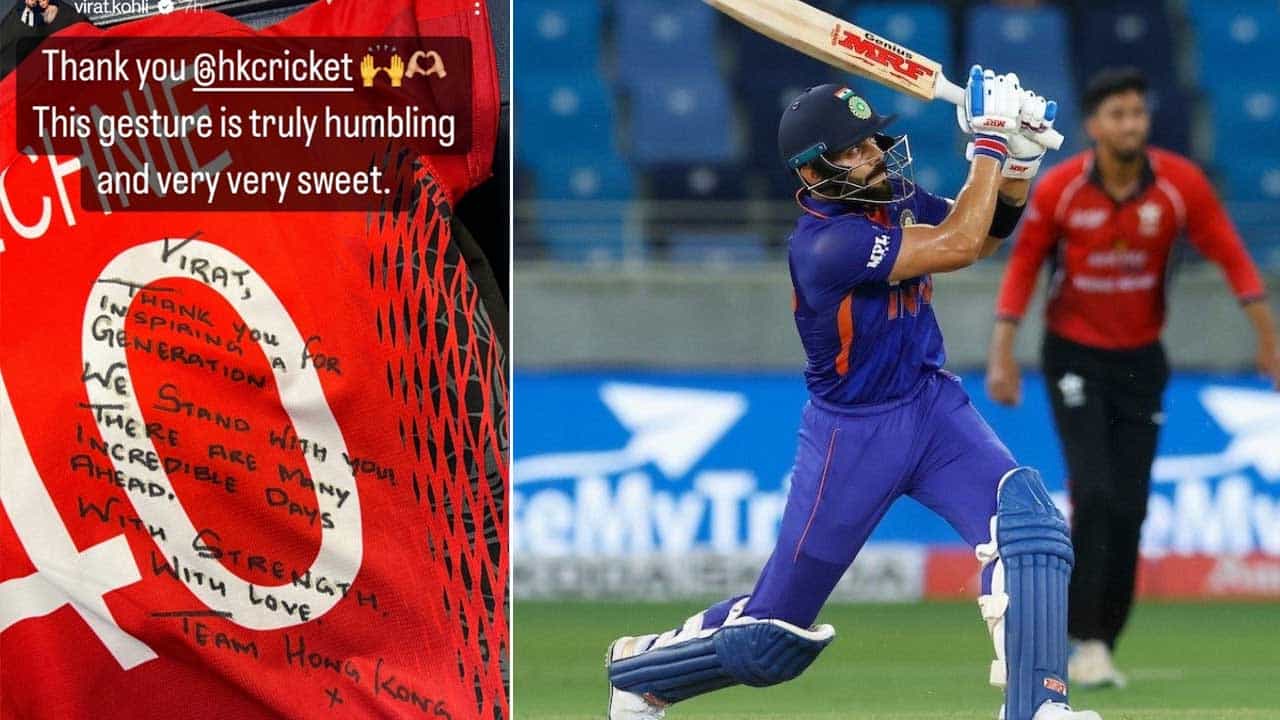 Virat Kohli: ಪಂದ್ಯ ಮುಗಿದ ಬಳಿಕ ವಿರಾಟ್ ಕೊಹ್ಲಿಗೆ ಮರೆಯಲಾಗದ ಉಡುಗೊರೆ ನೀಡಿದ ಹಾಂಗ್ ಕಾಂಗ್ ಕ್ರಿಕೆಟ್ Virat Kohli: ಪಂದ್ಯ ಮುಗಿದ ಬಳಿಕ ವಿರಾಟ್ ಕೊಹ್ಲಿಗೆ ಮರೆಯಲಾಗದ ಉಡುಗೊರೆ ನೀಡಿದ ಹಾಂಗ್ ಕಾಂಗ್ ಕ್ರಿಕೆಟ್
