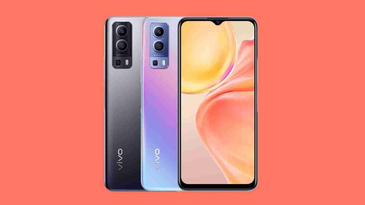 Vivo Y75s: 64MP ಕ್ಯಾಮೆರಾ, ಬಲಿಷ್ಠ ಪ್ರೊಸೆಸರ್: ಮಾರುಕಟ್ಟೆಗೆ ಬಂತು ವಿವೋ Y75s ಹೊ ಸ್ಮಾರ್ಟ್​​ಫೋನ್