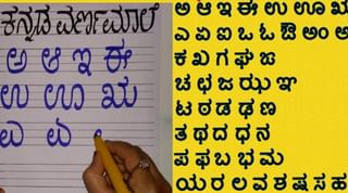 ವಿಧಾನಪರಿಷತ್​ನಲ್ಲಿ ಪೇ ಸಿಎಂ ಪೋಸ್ಟರ್ ಗದ್ದಲ: ಬಿಜೆಪಿಯಿಂದಲೂ ಪೋಸ್ಟರ್ ಪ್ರದರ್ಶನ, ಕುರ್ಚಿ ಮೇಲೆ ಹತ್ತಿ ಆಕ್ರೋಶ ಹೊರ ಹಾಕಿದ ಪ್ರಕಾಶ್ ರಾಥೋಡ್​