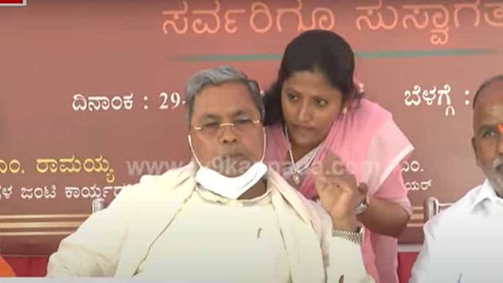 ಮೈಸೂರು: ವಸತಿ ನಿಲಯದ ಶಂಕುಸ್ಥಾಪನಾ ಕಾರ್ಯಕ್ರಮದಲ್ಲಿ ಮಹಿಳೆಯೊಬ್ಬರು ಸಿದ್ದರಾಮಯ್ಯ ಜೊತೆ ಗಹನ ಚರ್ಚೆ ನಡೆಸಿದರು! ಮೈಸೂರು: ವಸತಿ ನಿಲಯದ ಶಂಕುಸ್ಥಾಪನಾ ಕಾರ್ಯಕ್ರಮದಲ್ಲಿ ಮಹಿಳೆಯೊಬ್ಬರು ಸಿದ್ದರಾಮಯ್ಯ ಜೊತೆ ಗಹನ ಚರ್ಚೆ ನಡೆಸಿದರು!