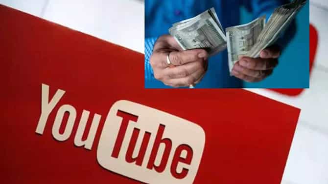 YouTube: ಯೂಟ್ಯೂಬ್​ನಲ್ಲಿ ಹಣ ಗಳಿಸಲು ಇರುವ ಸುಲಭವಾದ ಟ್ರಿಕ್ ನಿಮಗೆ ಗೊತ್ತೇ?: ಇಲ್ಲಿದೆ ನೋಡಿ