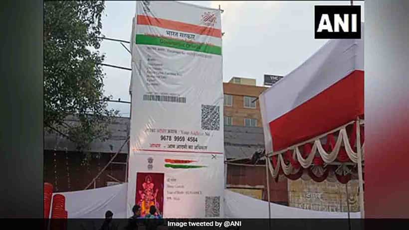 Viral : ಜೆಮ್ಶೆಡ್ಪುರದಲ್ಲಿ ಹೀಗೊಬ್ಬ ‘ಆಧಾರ ಕಾರ್ಡ್ ಗಣಪ್ಪ’
