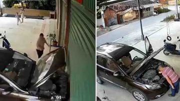 Viral Video : ಕಾರ್ ರಿಪೇರಿ ಮಾಡುತ್ತಿದ್ದ ಈ ವ್ಯಕ್ತಿ ಕ್ಷಣದಲ್ಲೇ ನುಜ್ಜುಗುಜ್ಜು