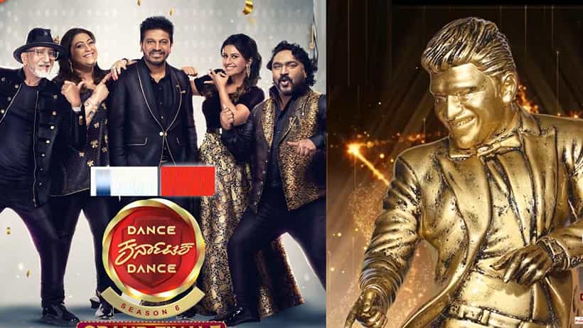 ‘ಡ್ಯಾನ್ಸ್ ಕರ್ನಾಟಕ ಡ್ಯಾನ್ಸ್ 6’ ಕಪ್ನಲ್ಲಿ ಪುನೀತ್ ರಾಜ್ಕುಮಾರ್; ಫಿನಾಲೆ ಗೆದ್ದವರಿಗೆ ಸಿಗಲಿದೆ ವಿಶೇಷ ಬಹುಮಾನ