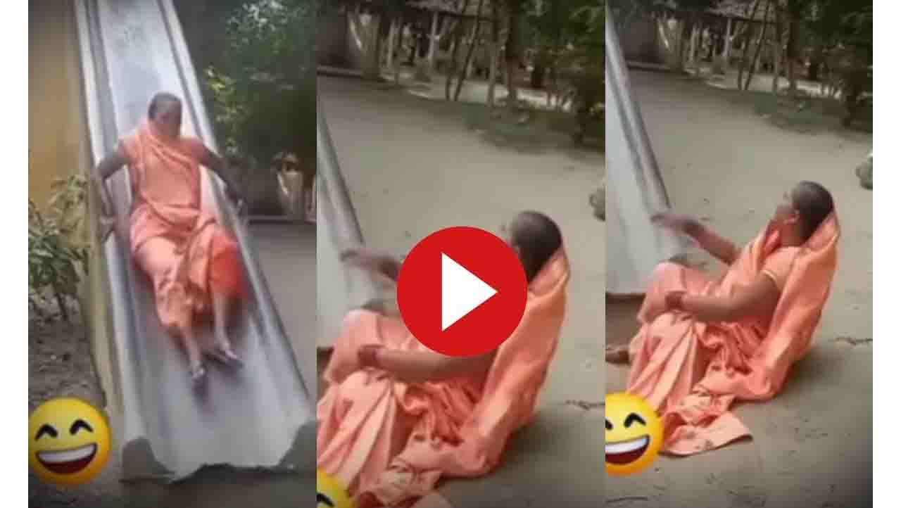 Viral Video : ಧಡಾರನೆ ಬಿದ್ದರೂ ತಾನೂ ನಕ್ಕು ನೆಟ್ಟಿಗರನ್ನು ನಗಿಸಿದ ಈ ಮಹಿಳೆ Viral Video : ಧಡಾರನೆ ಬಿದ್ದರೂ ತಾನೂ ನಕ್ಕು ನೆಟ್ಟಿಗರನ್ನು ನಗಿಸಿದ ಈ ಮಹಿಳೆ