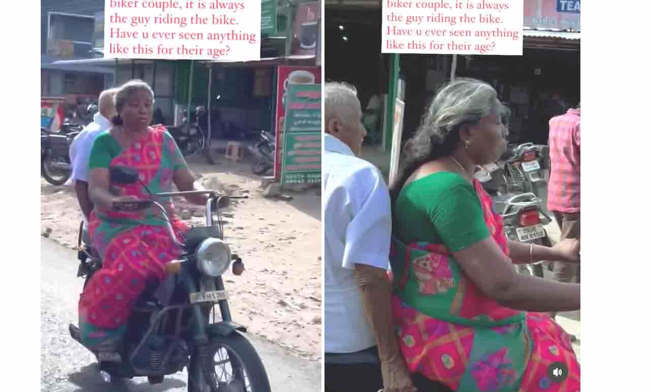 Viral Video : ಅಜ್ಜನನ್ನು ಹಿಂದೆ ಕೂರಿಸಿಕೊಂಡು ಗಾಡಿ ಓಡಿಸುತ್ತಿರುವ ಅಜ್ಜಿ