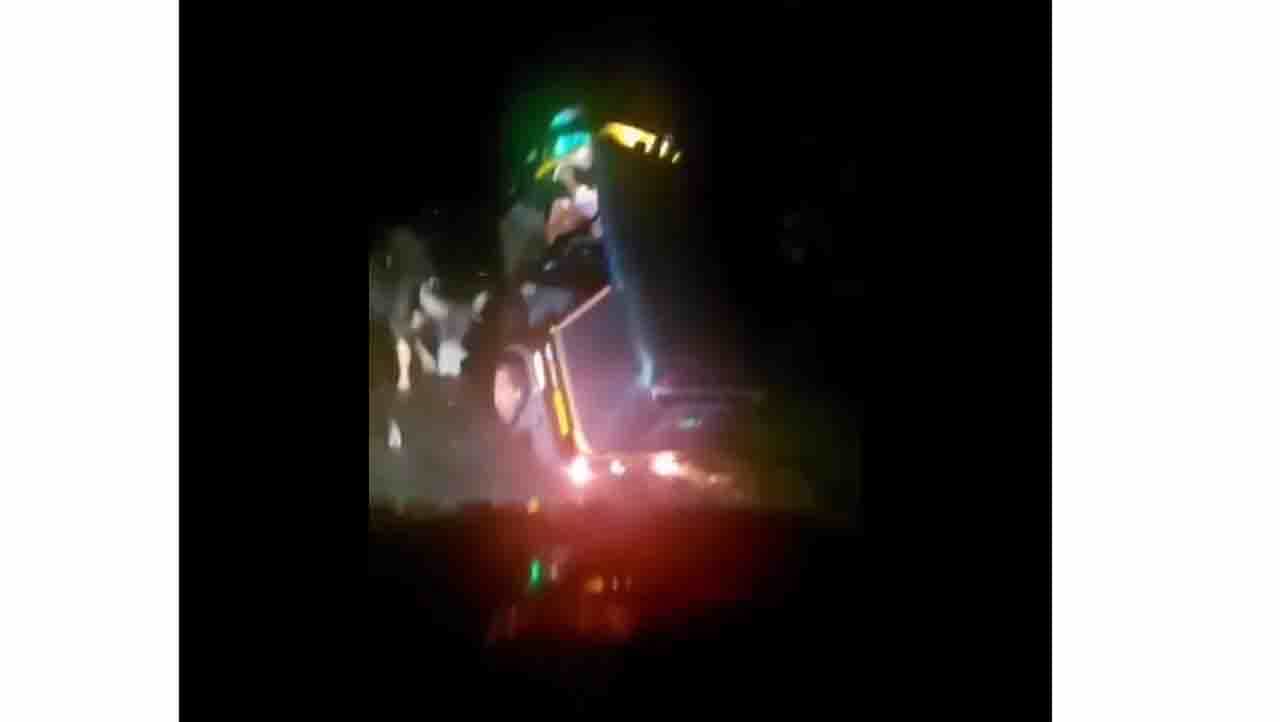Viral Video : ಕಾಡೆಮ್ಮೆ ದಾಳಿ; ಆಟೋ ರಿಕ್ಷಾ ಲೈಟ್ಗಳು ತಂದಿಟ್ಟ ಆಘಾತ Viral Video : ಕಾಡೆಮ್ಮೆ ದಾಳಿ; ಆಟೋ ರಿಕ್ಷಾ ಲೈಟ್ಗಳು ತಂದಿಟ್ಟ ಆಘಾತ